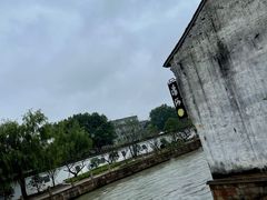 -嘉兴月河历史街区