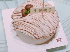 雪顶蒙布朗-派悦坊·甜品·蛋糕(日坛店)