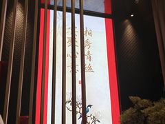 -喜棠·长沙家宴·海鲜·湘菜(麓谷店)
