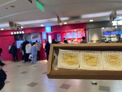 -阮大兴糕团(日月光中心店)
