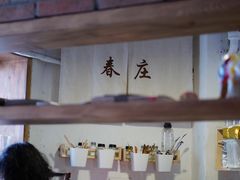 -春庄咖啡SpringHues(钟楼小区店)