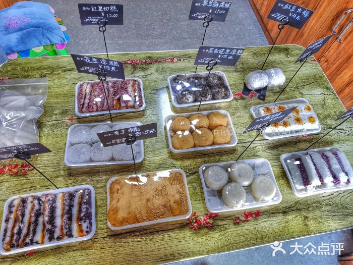 南大门韩国米糕(公滨路店)菜单图片
