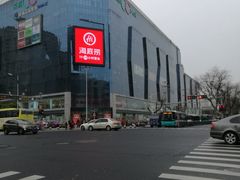 -天虹购物中心(石路店)