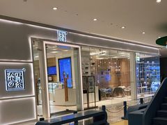 -奈雪的茶(国金中心店)