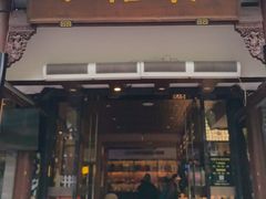 -小绍兴家宴(鲁迅路店)