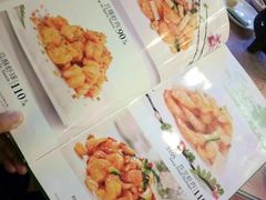 菜单-烤肉宛饭庄(南礼士路店)