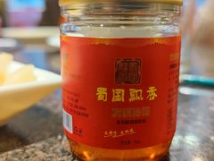 -蜀国飘香火锅酒楼(锦城万达店)