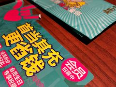 -川人百味(亿合城店)