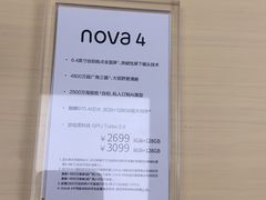 -华为授权体验店(近铁城市广场)