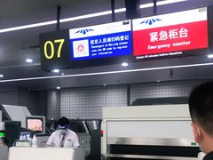 -长沙黄花国际机场-T1航站楼