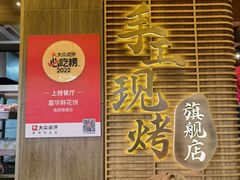 -嘉华鲜花饼(南屏旗舰店)