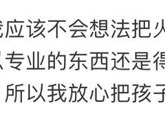 -卡巴机器人编程·少儿编程·信息学竞赛(公益西桥校区)