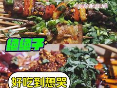 -86烧烤 | 江湖菜(石人总店)