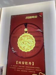 -永锦黄金加工·回收打金店(上海南翔店)