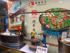 -烤肉季饭庄