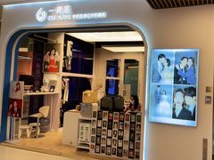 -一墨照相馆·证件照·形象照(世博店)