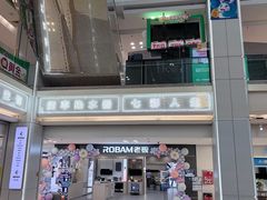 -红星美凯龙北京至尊MALL(东四环中路店)