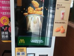 -麦当劳(佛山流行前线店)