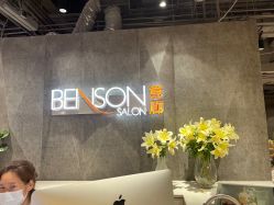-BENSON沙龙