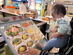 -萨莉亚意大利餐厅(白云汇店)
