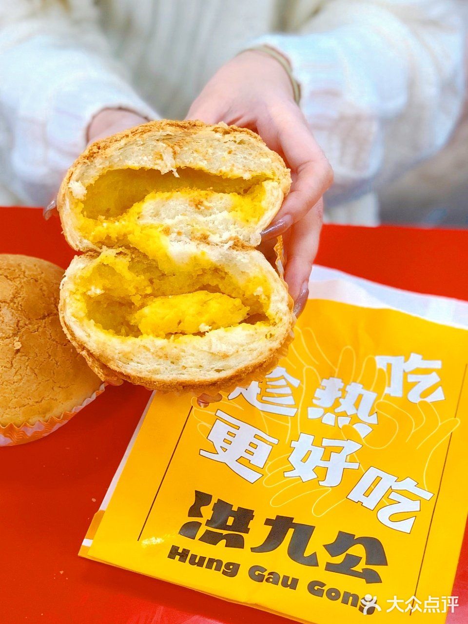 洪九公 | 魔都首家，可以一**浆的菠萝包