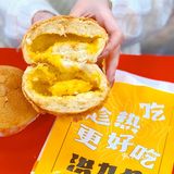 洪九公 | 魔都首家，可以一**浆的菠萝包
