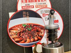 -必点海鲜·鲅鱼水饺(鞍山西道店)