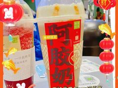 -奈雪的茶(亨特国际广场店)