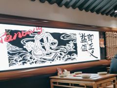 -大盐帮川菜馆(长楹天街店)