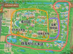 -北京野生动物园