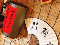-悟饮门市景店
