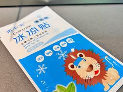 -冰城串说·羊肉串烧烤(哈西大街店)
