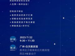 -全优加早教托育园(广百新一城店)