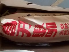 -管氏翅吧(广渠门店)