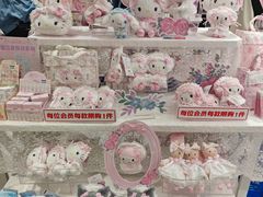 -三丽鸥 Sanrio Gift Gate(汉光百货店)