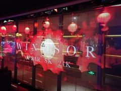 -温莎KTV(国贸店)