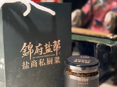 -锦府盐帮·李宅(领展购物广场中关村店)