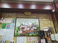 -白魁老号饭庄(交道口店)
