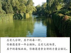 -颐和园