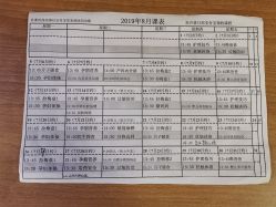 点击看大图 -中国福利会国际和平妇幼保健院(徐汇院区)