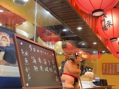 -鸟鹏烧鸟居酒屋(仁恒梦中心店)