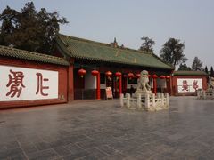 -关林