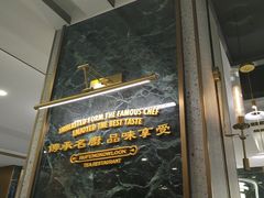 -九龙茶记·粤式餐厅融合菜(鹭江店)