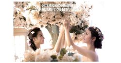 点击看大图 -唯爱婚纱国际影城(曙光大厦店)