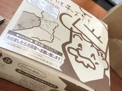 -瑞可爷爷的店(难波本店)