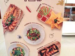 -棒约翰比萨·意面(张江店)