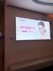 -深圳美莱医疗美容医院