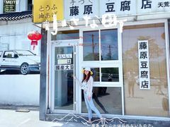 -江南天池
