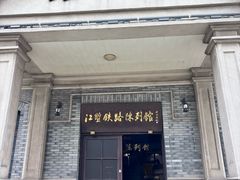 -江墅铁路遗址公园