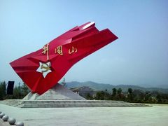 -全国青少年井冈山革命传统教育基地